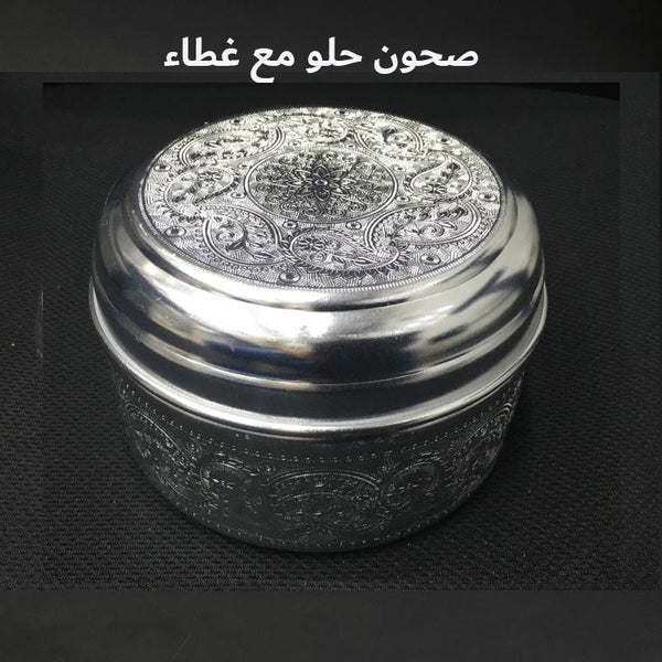 صندوق منقوش حافظ للحلويات غطاء منحني