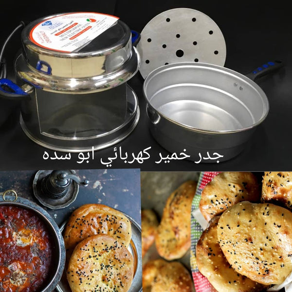 من ماسة الأواني جدر خمير ابو سده (جديد)