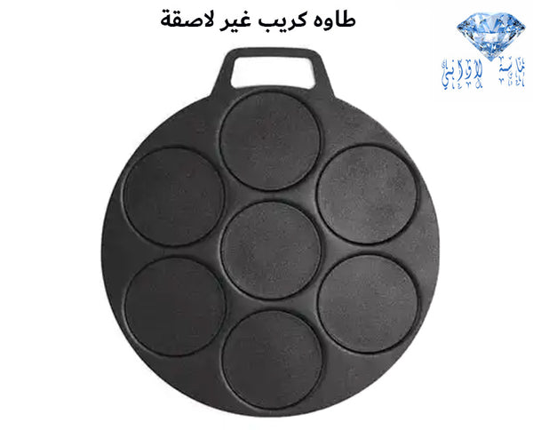 طاوه خبز الجباب وبانكيك