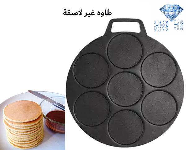 طاوه خبز الجباب وبانكيك