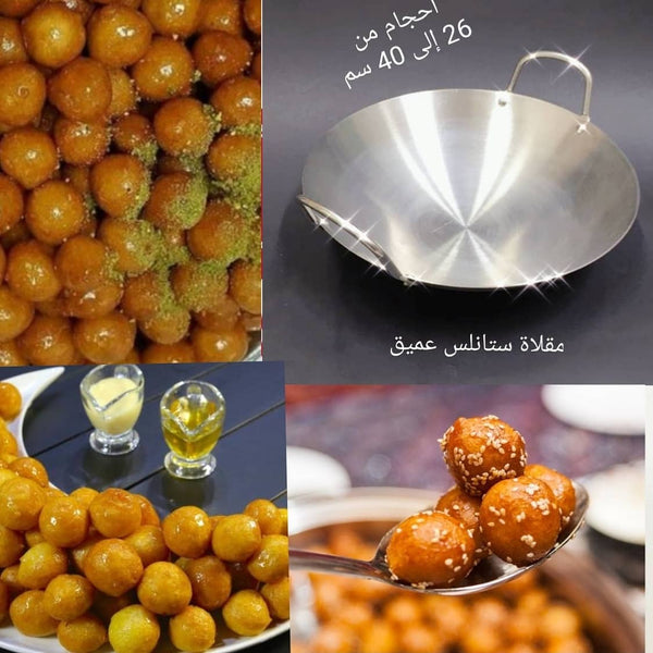 طاوه ستانلس ستيل عميقه احجام متنوعة من ماسة الاواني