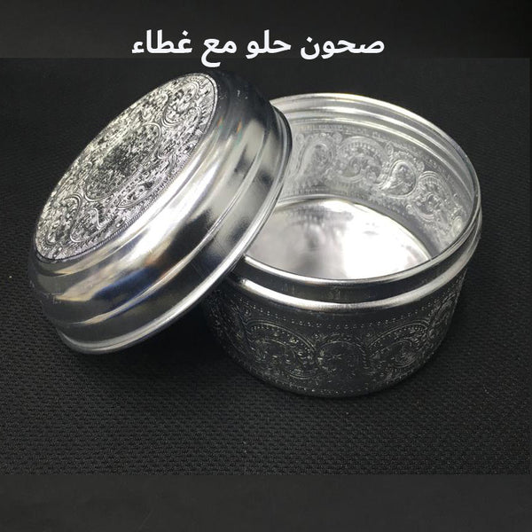 صندوق منقوش حافظ للحلويات غطاء منحني